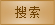 寧夏建筑設計研究院有限公司
